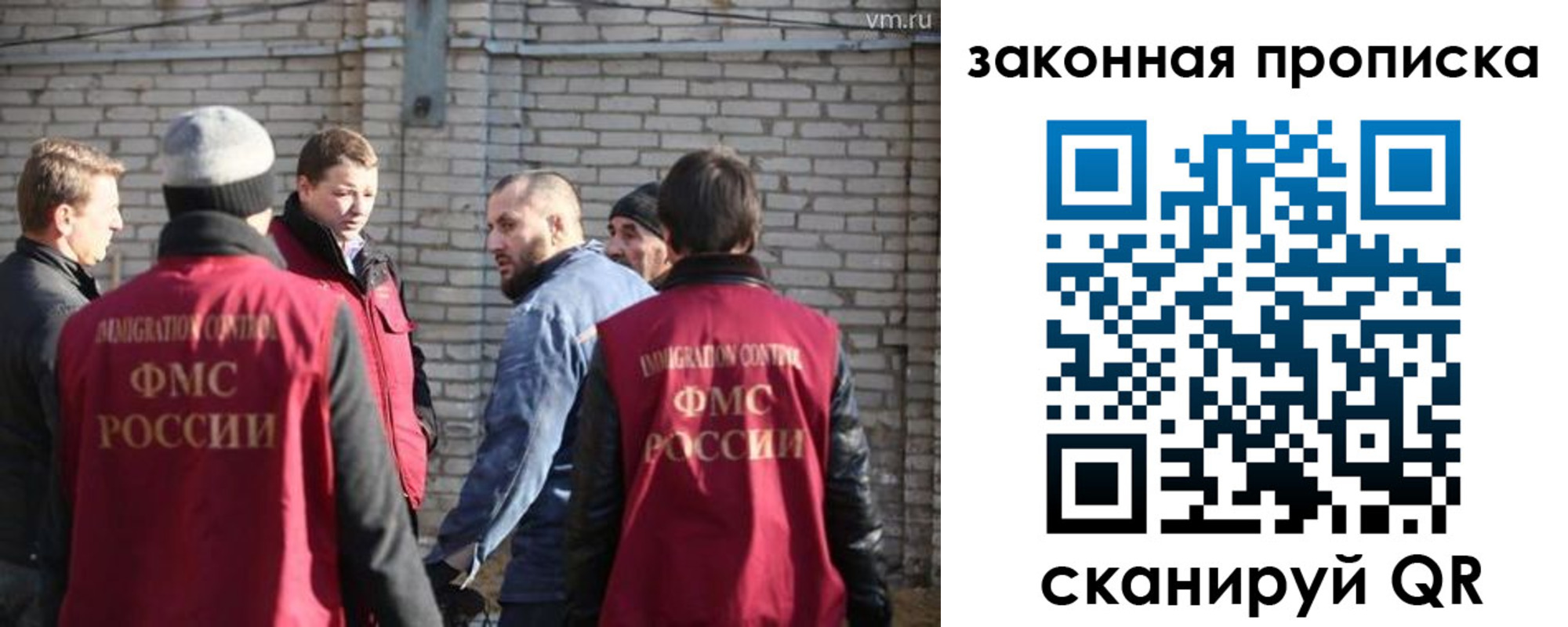 временная регистрация поиск в Владивостоке