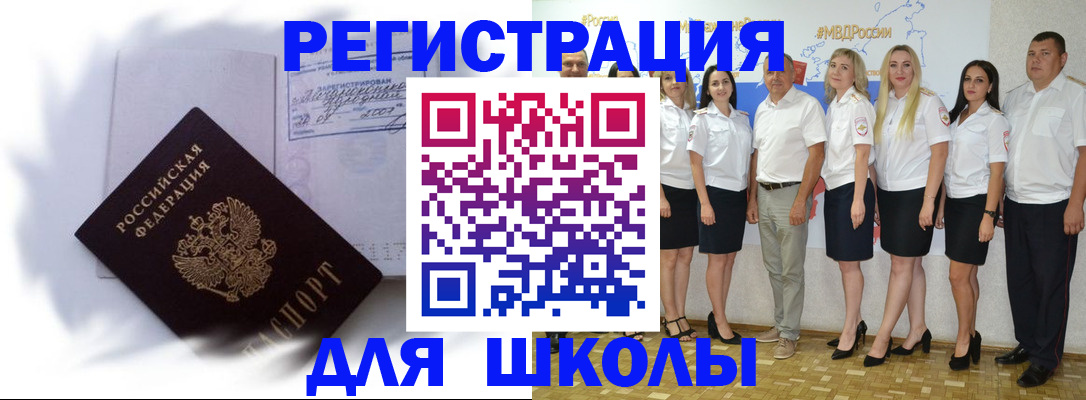 найти адрес прописки в Владивостоке