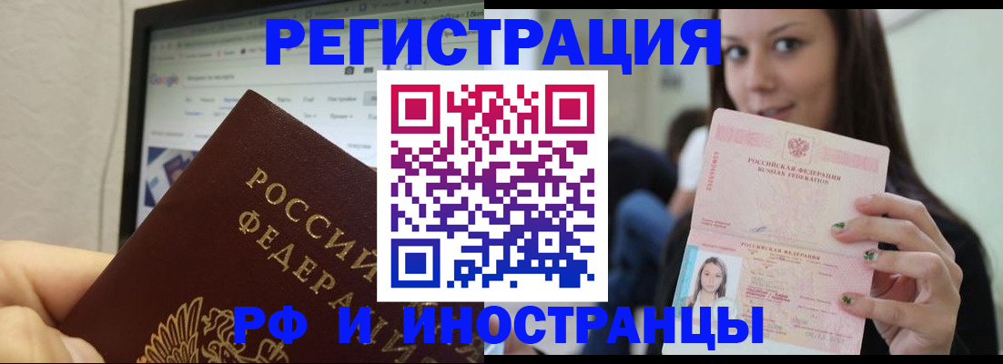 форма 3 в Владивостоке