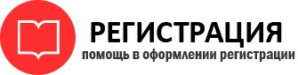 прописка в Владивостоке id496554